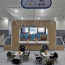 서울형 키즈카페 자양4동 1호점 이미지