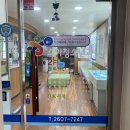 명근철소아청소년과의원 이미지