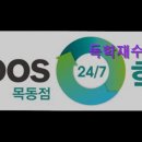 41190-01-07-247 | [서울 재수 수능 입시 학원 추천!] 독학재수학원 이투스247학원 목동 맞춤 관리로 합격을 돕는 학원