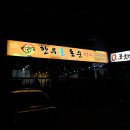 한우군돈순이 이미지