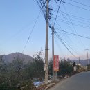 UR(밀양시)-[산내로]-하-24 | 밀양 2박캠핑(밀양애플오토캠핑장,화덕피자캠핑장)