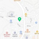 북면사무소 | ♣ < 435호 > 울진 북면 신장개업한 #행복한밥상 식당의 "돌솥비빔밥" 리얼 체험기♣