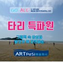 그림책 속 상상 미술 여행 이미지