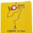 이글거리는 태양을 맞으며 긴 방조제를 종일 걸은 하루(#36~35) 이미지