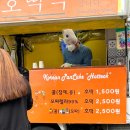 현대그린마트 이미지