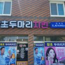 주정차78 이미지