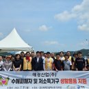 금산산업 이미지