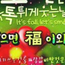 이와요