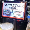 청와대족발 이미지