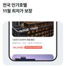아스타호텔구내 | 제주공항 근처 호텔 추천 5곳 :: 10만원 이하 가성비 호텔
