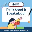 사하외대어학원