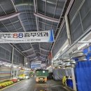 달인인테리어;철거 이미지