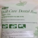 라임덴탈 이미지