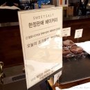 한영카페