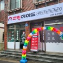 크린에이드신제주운동화점 이미지
