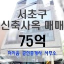 더빌딩부동산공인중개사사무소 이미지