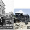 꽁초커피와 커피믹스의 등장 (한국 커피의 역사 1950~1980) 이미지