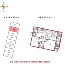 연수주공2 이미지