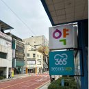 365이강치과의원 이미지