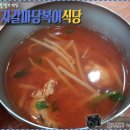 자갈복어 이미지