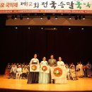 국악대제전 이미지