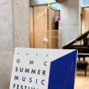 한국쇼팽협회 | [부산 음악회] 금난새뮤직센터, 2025 Summer Music Festival &lt;피아니스트 슌타 모리모토&gt;