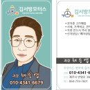 10월 1째주 주말 중고차판매리스트 이미지