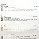 스시 신카이 이미지