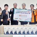 서귀포소방서 이미지