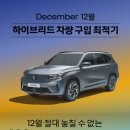 르노코리아 하단대리점 이미지
