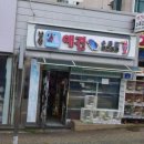 구피애견 이미지