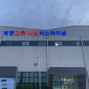 고속버스터미널 이미지