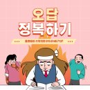 플랜에이수학학원 - 김해시 가야로 17 | 플랜에이수학학원
