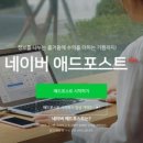 라이프애드
