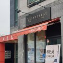 연수초 맞은편 이미지