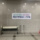 챗GPT강사 이도혜 강연 후기(울산 J아트홀)