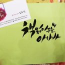 앤서니 협동조합 이미지