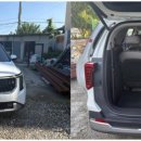 대한렌트카 이미지