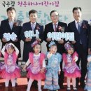 하나어린이집 이미지