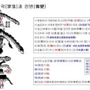 진경기획