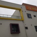 동일프로이데어린이집 이미지