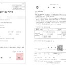 신풍태양광발전소 이미지