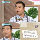 정종철 "아내 황규림 우울증약 복용, 유서 받고 울고 빌었다" [TV캡처] 이미지