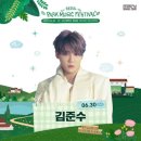 서울뮤직엔올