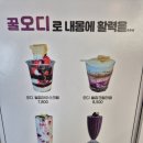 허니홈비(강릉본점) | 강릉맛집 허니홈비 강릉본점, 카이막과 오디 벌집아이스크림 찐후기