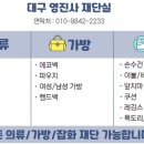 영진사가방 이미지