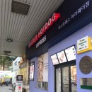 스테프핫도그익스프레스