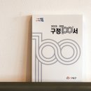 구정 문화일보