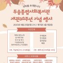사하구 종합사회복지관 이미지