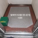 현진기업 이미지